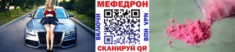 Магазины продажи наркотиков Череповец ГАШ  МАРИХУАНА  АМФ  МЕФ  A-PVP 