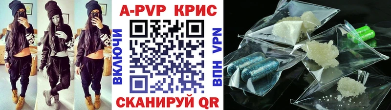 Alpha PVP СК  Череповец 