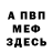 Метадон мёд K Blocks