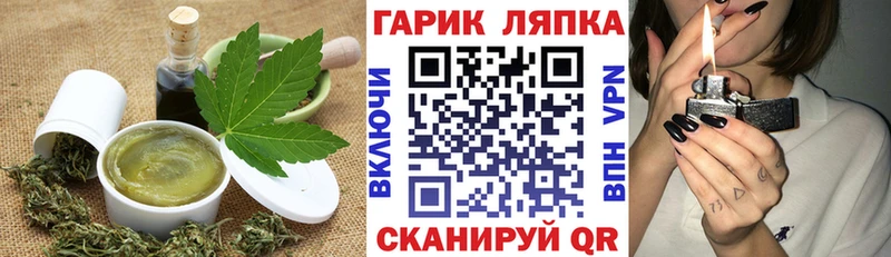 Cannafood конопля  купить   Череповец 