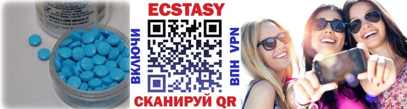 Ecstasy 250 мг  Череповец 