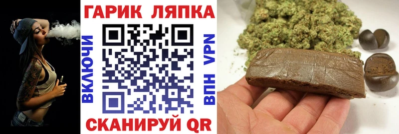 ГАШ AMNESIA HAZE  Череповец 