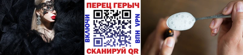 где купить наркотик  ссылка на мегу как войти  ГЕРОИН Афган  Череповец 