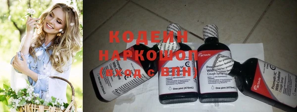 MESCALINE Бронницы