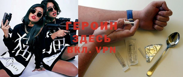 MESCALINE Бронницы