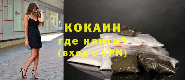 MESCALINE Бронницы