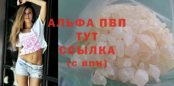 MESCALINE Бронницы