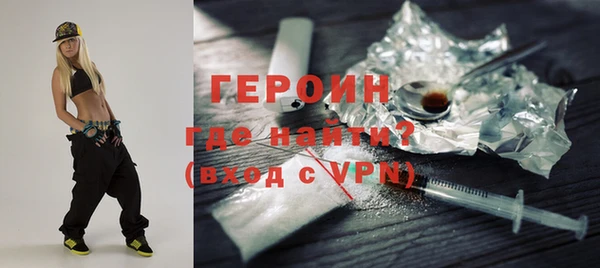 молекула духа Бородино