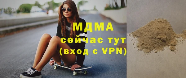 MESCALINE Бронницы