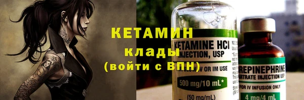 амф Бугульма