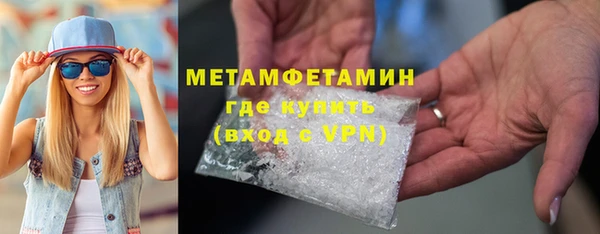 амф Бугульма