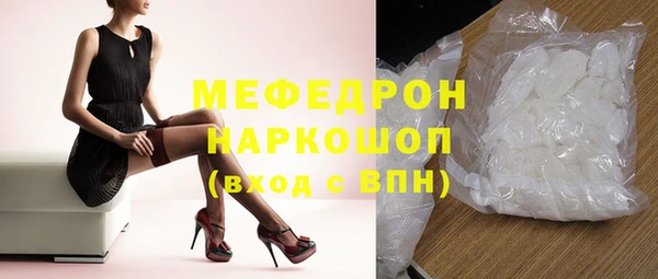 молекула духа Бородино