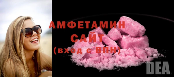 амф Бугульма