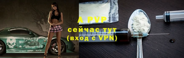 амф Бугульма
