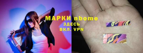 MESCALINE Бронницы