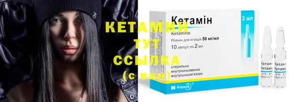 MESCALINE Бронницы