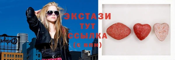 амф Бугульма