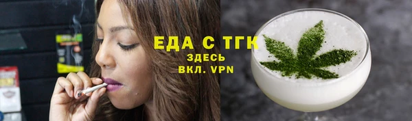 амф Бугульма
