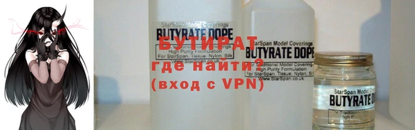 молекула духа Бородино