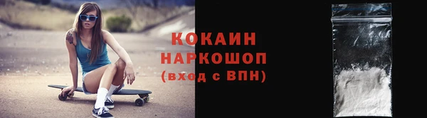 амф Бугульма