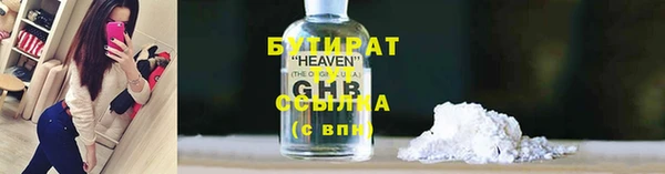 MESCALINE Бронницы