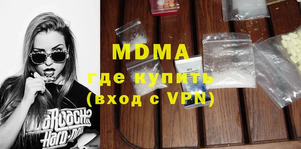 MESCALINE Бронницы