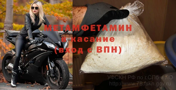 молекула духа Бородино