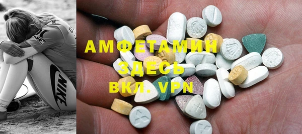 амф Бугульма