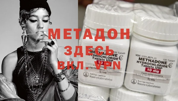 MESCALINE Бронницы