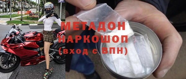 амф Бугульма