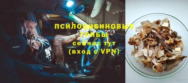 MESCALINE Бронницы