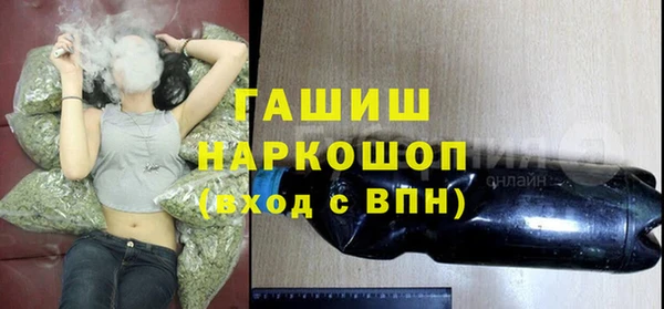 MESCALINE Бронницы