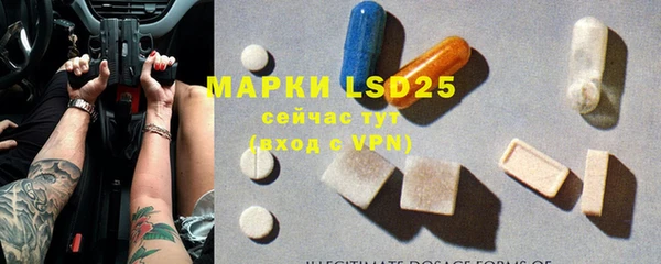 MESCALINE Бронницы