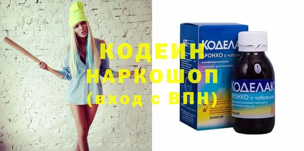 MESCALINE Бронницы