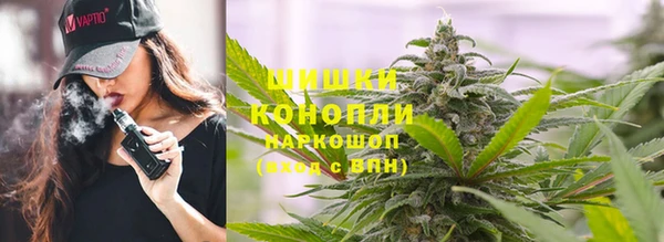 MESCALINE Бронницы