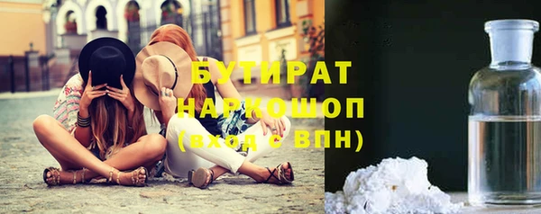 MESCALINE Бронницы