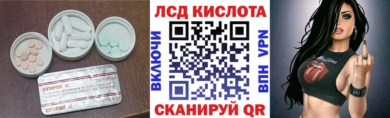 ЛСД экстази ecstasy  Череповец 