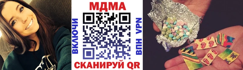 MDMA VHQ  Череповец 