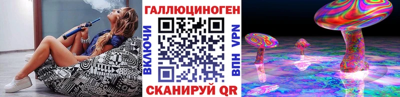 Галлюциногенные грибы прущие грибы  MEGA онион  Череповец 