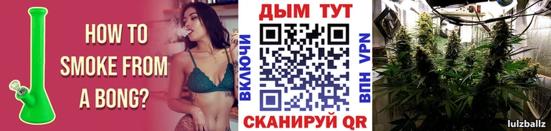 Канабис White Widow где купить наркотик Череповец